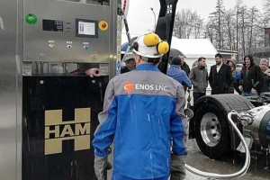 Une première station GNL inaugurée en Slovénie